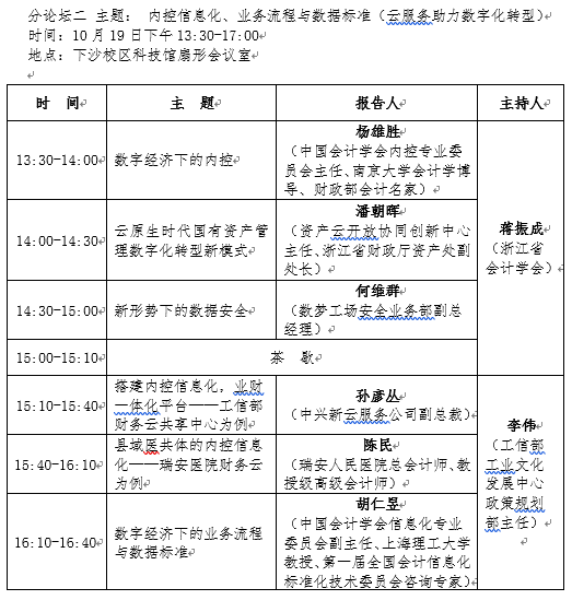 1570760860477912.png image.png